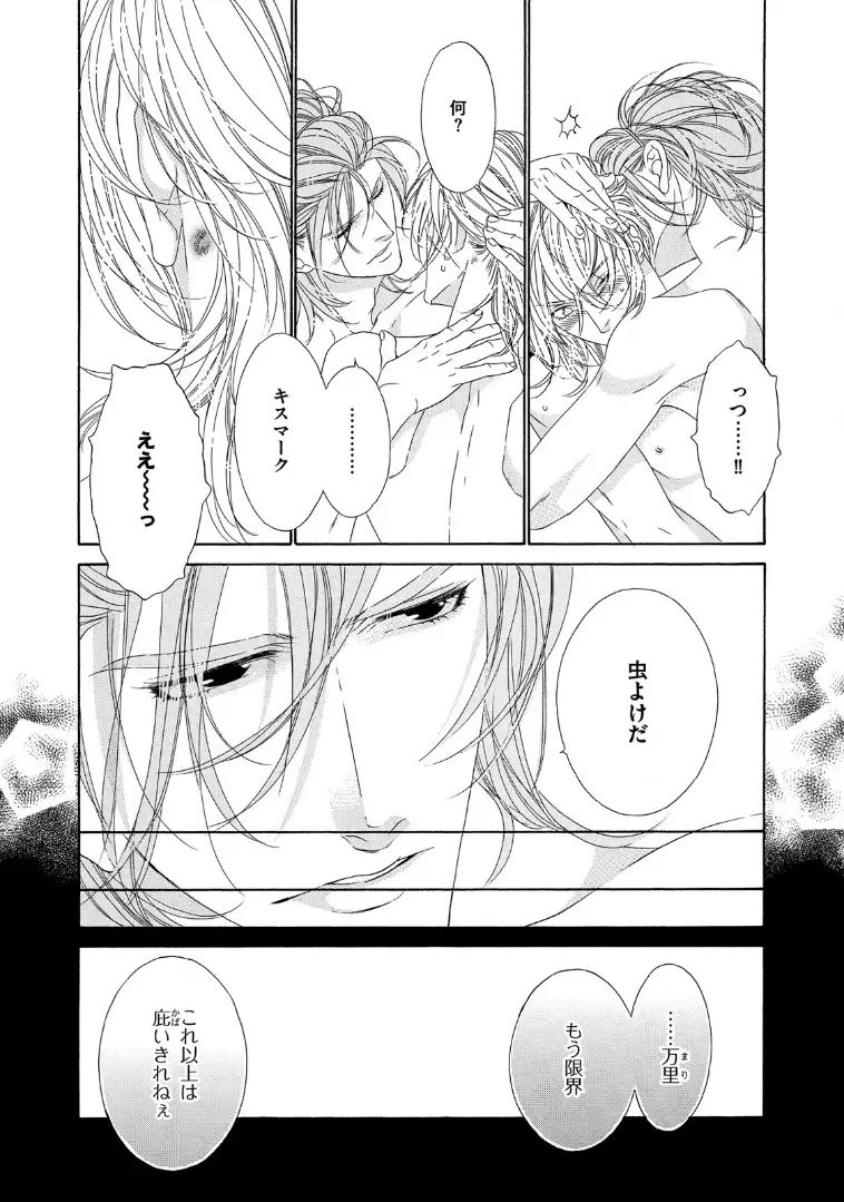 STAR☆Knight | スタア☆ナイト