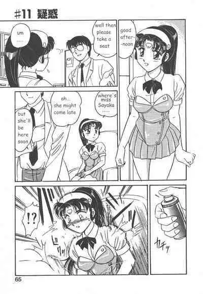 Stainless Night 2021 Sayaka