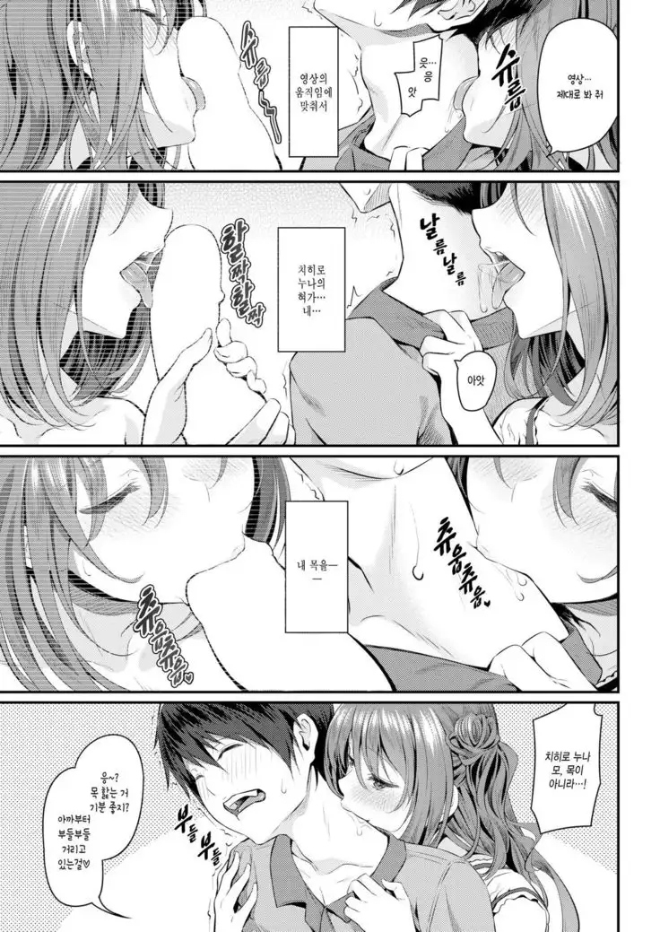 For You Now That You're an Adult｜어른이 된 너에게