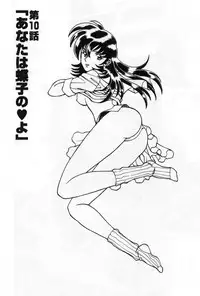 [Tamaki Nozomu] Gomenne Acchie [Joukan]