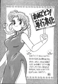 [Monkey Ni-gou] MONKEY PARK