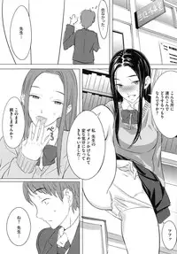 COMIC Megastore Alpha 2014-10