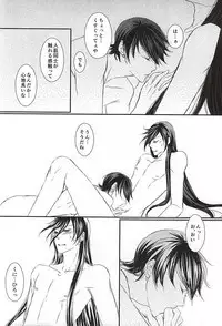 My Care Lady - Chapter 2