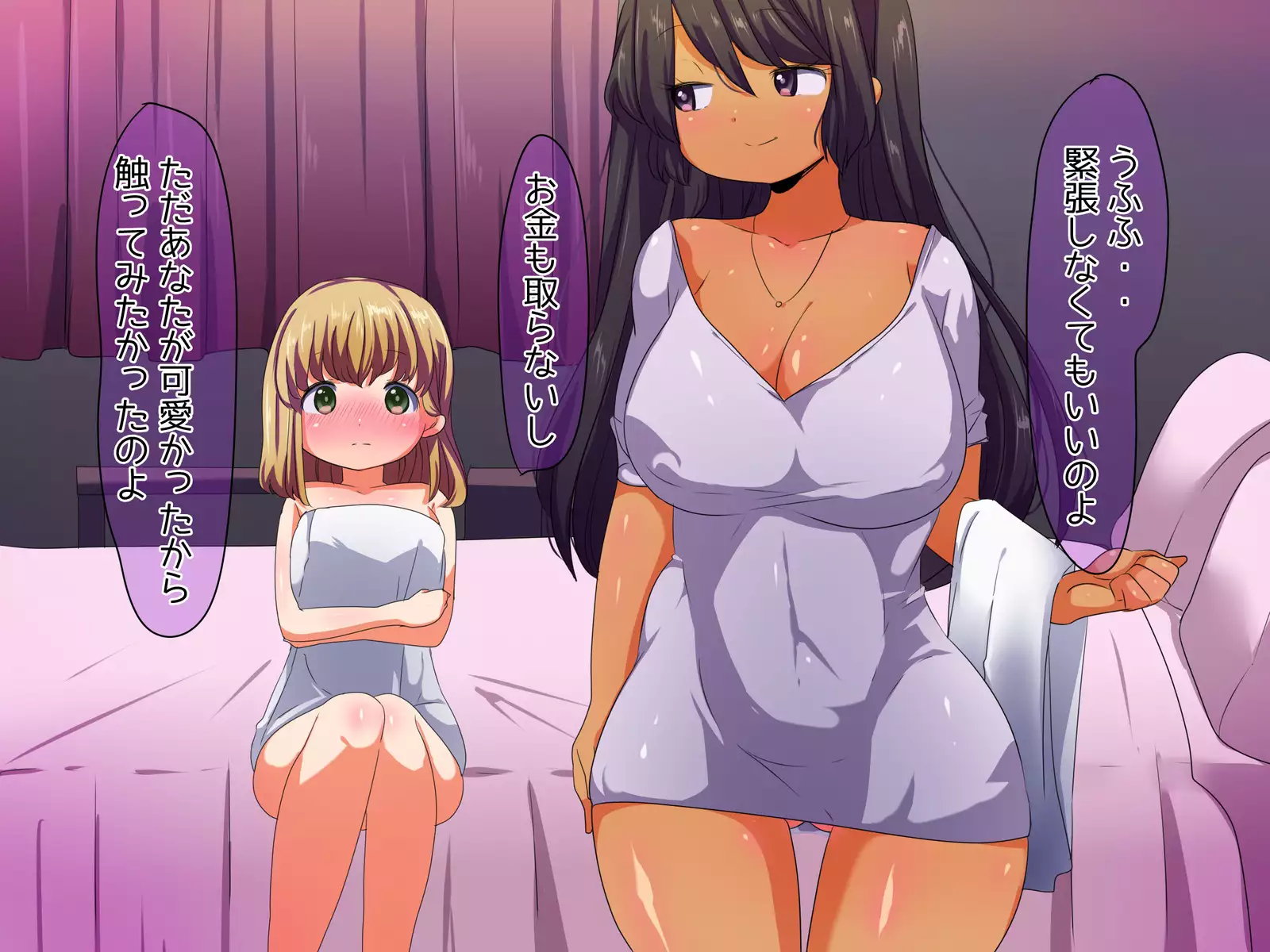 Futanarikko ha Deatte Hamehame Surunoni Hamatte Shimatta Youdesu