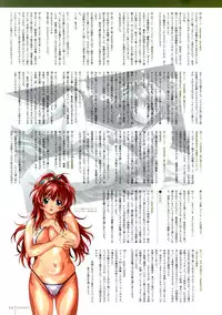 [Minashika] Erotical Lovers (Decensored)