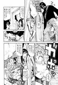 [Karma Tatsurou] Hebereke