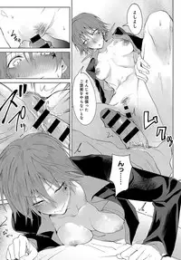 COMIC Anthurium 2018-10 [Digital]