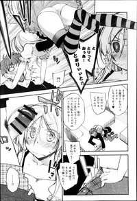 Comic Anthurium 007 2013-11