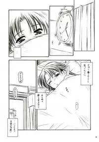 (C66) [Yakan Hikou (Inoue Tommy)] Alstromeria (Fate/stay night)