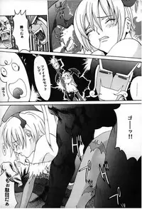 [Manga Super (Nekoi Mie)] Vampire Fever! (Darkstalkers)