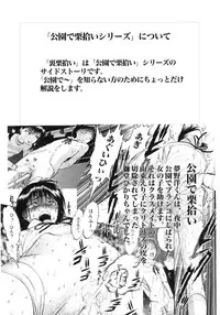 (C78) [RPG COMPANY 2 (Yoriu Mushi)] Ura Kuri Hiroi 1