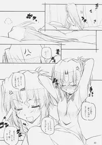 [MARUARAI (Arai Kazuki)] Hina Matsuri (Hayate the Combat Butler)