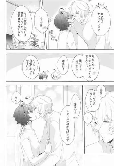 ｛LOVING｝LOVINGYOU！！