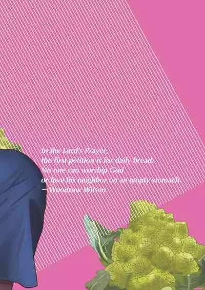 [Jitenshasougyou (schwinn)] Jibun de Tsukutte Tabe Nasai. 2 | 要吃便当的话就请自己去做。2 [Chinese] [马栏山汉化组x冒险者公会] [Digital]