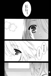 [Sorairo March] Last Message (Tales of Symphonia)