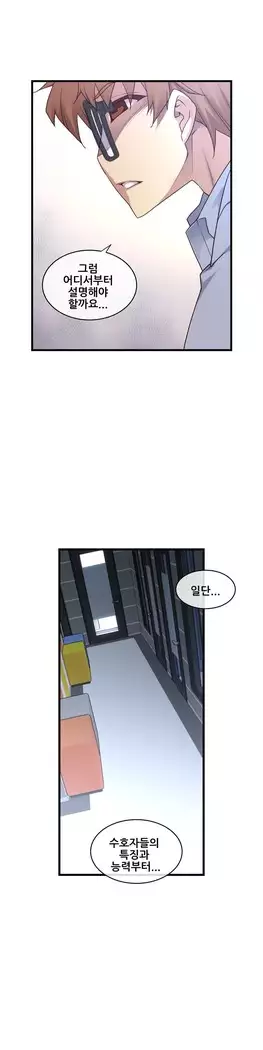 Master in My Dreams Ch.90-131