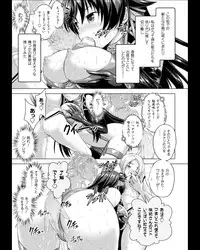 [Anthology] Seigi no Heroine Kangoku File Vol. 11 [Digital]