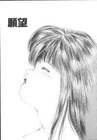 [Monkey Ni-gou] MONKEY PARK