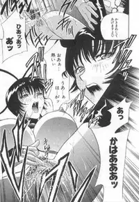 [Drill Murata] Harenchi - A Shameless Woman