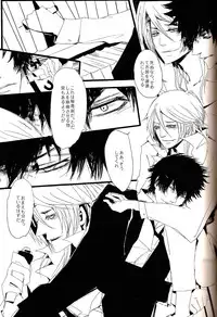 (HaruCC18) [Tenshinamaguri (avocado, karadadan)] Show Me Love (Psycho-Pass)