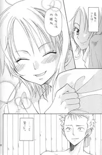 [Kurione-sha (YU-RI)] Binetsu EX (One Piece)