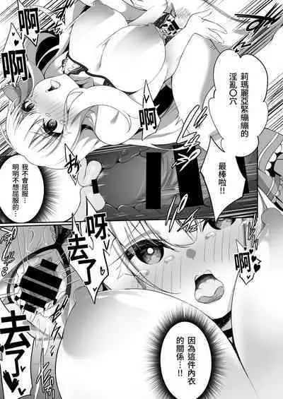 TS Tensei Kishi to Aru Kizoku no Yakusoku