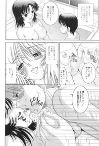 [U-Tom] Pink Juice Girl (Momo Jiru Musume)