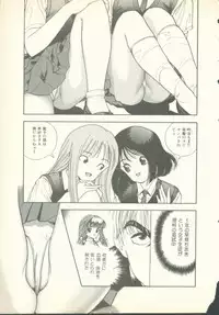 [U-Jin] Fobia Vol.02