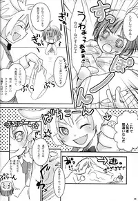 (CUTE☆6) [CUTE Jimu Kyoku (Various)] Cute Anthology Haru