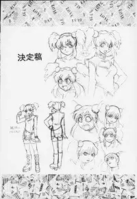 [Megami Kyouten (Aoki Reimu)] Mugen Kairou D-3