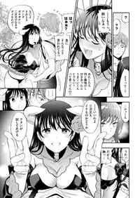 COMIC Kairakuten 2018-09 [Digital]