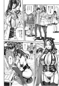 Action Pizazz DX 2014-12