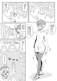 [Zenra QQ] Alien's ToyDoll