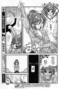 Manga Bangaichi 2007-05
