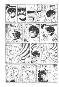 [Cybele Henshuubu (Various)] Cybele Vol. 3