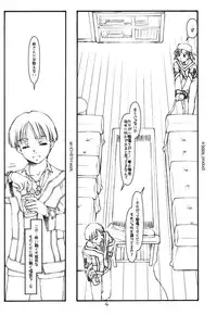 (CR30) [bolze. (rit.)] Another Selection (Gunparade March)