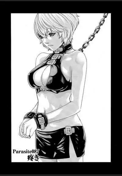 Kisei Juui Suzune 12