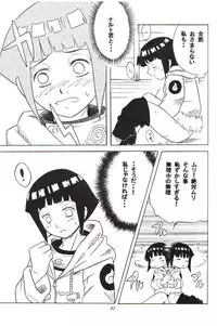 (C59) [Karakishi Youhei-dan Shinga (Various)] Houkouken (Naruto)