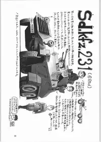 (C64) [Ganso Sonoda Ya (Sonoda Ken'ichi)] Megaton Punch 3 (Various)