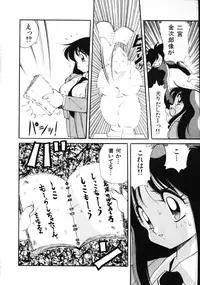 [Kawamoto Hiroshi] Inyoku Gedou Taimaden Hyakkihime Suisan!!