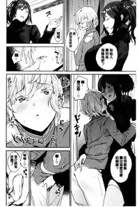 [Mario] Ona Hime-sama - Onanie-holic Princess [Chinese]