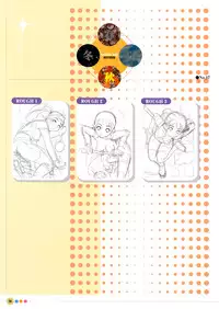 [Uchuu Teiou] Entrance sisters