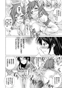 COMIC Grape Vol. 23 [Digital]