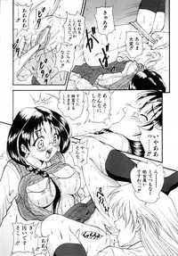 COMIC AUN 2006-04 Vol. 119