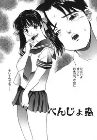 [Manzou] Kichiku Dai Enkai