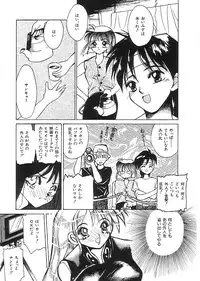 [Anthology] Indeep Vol. 3