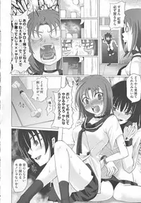 [Anthology] Kamp no ♂♀ Rankou (Kämpfer)