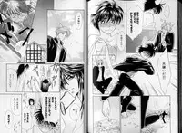 B-BOY LUV 07 発情特集