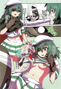 (C92) [Nantara Kantara (Shungiku Tenudon)] Ikyuu de! Ikiso (Kantai Collection -KanColle-)