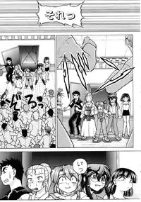 [Shimamoto Harumi] Chocolate Melancholy 3